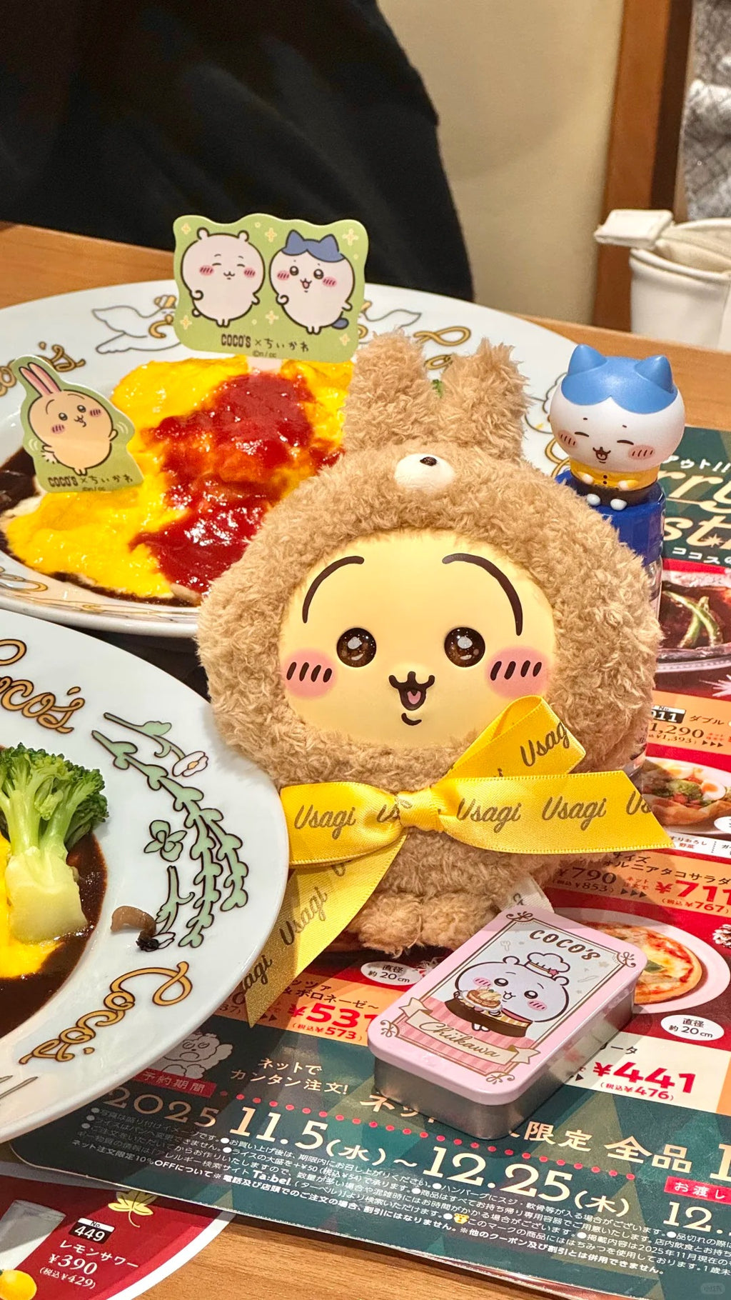 Chiikawa Kiramekko Teddy Bear Vinyl Plush Keychain | Kawaii Collectible