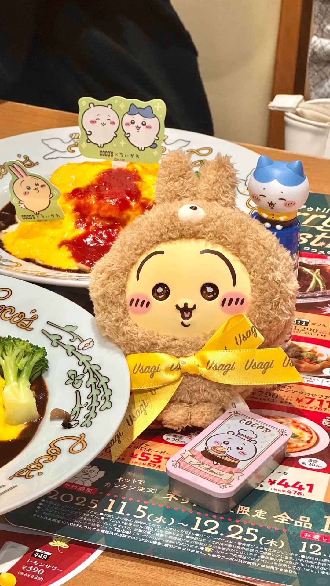 Chiikawa Kiramekko Teddy Bear Vinyl Plush Keychain | Kawaii Collectible