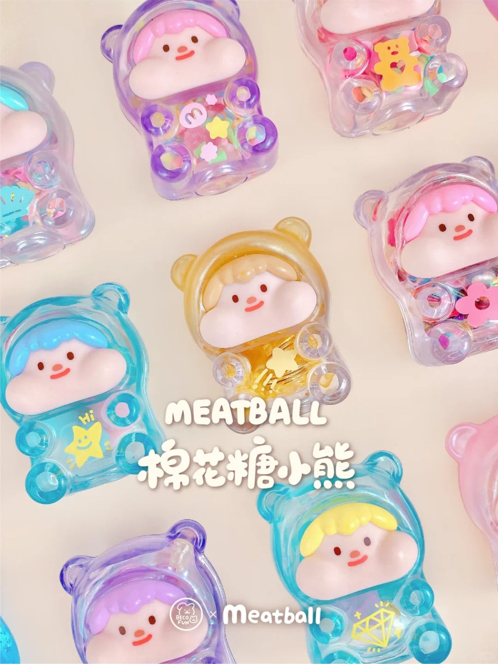 MEATBALL Marshmallow Bear Mini Blind Bag