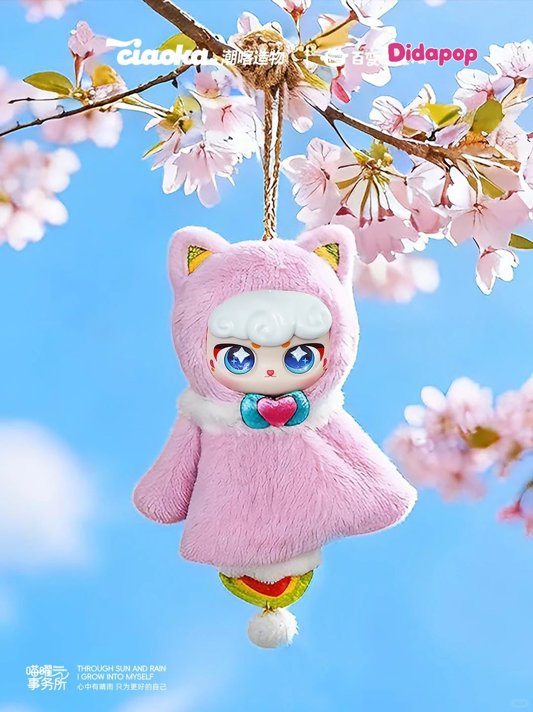 Meowt Ronomers Plush Keychain Series Blind Box