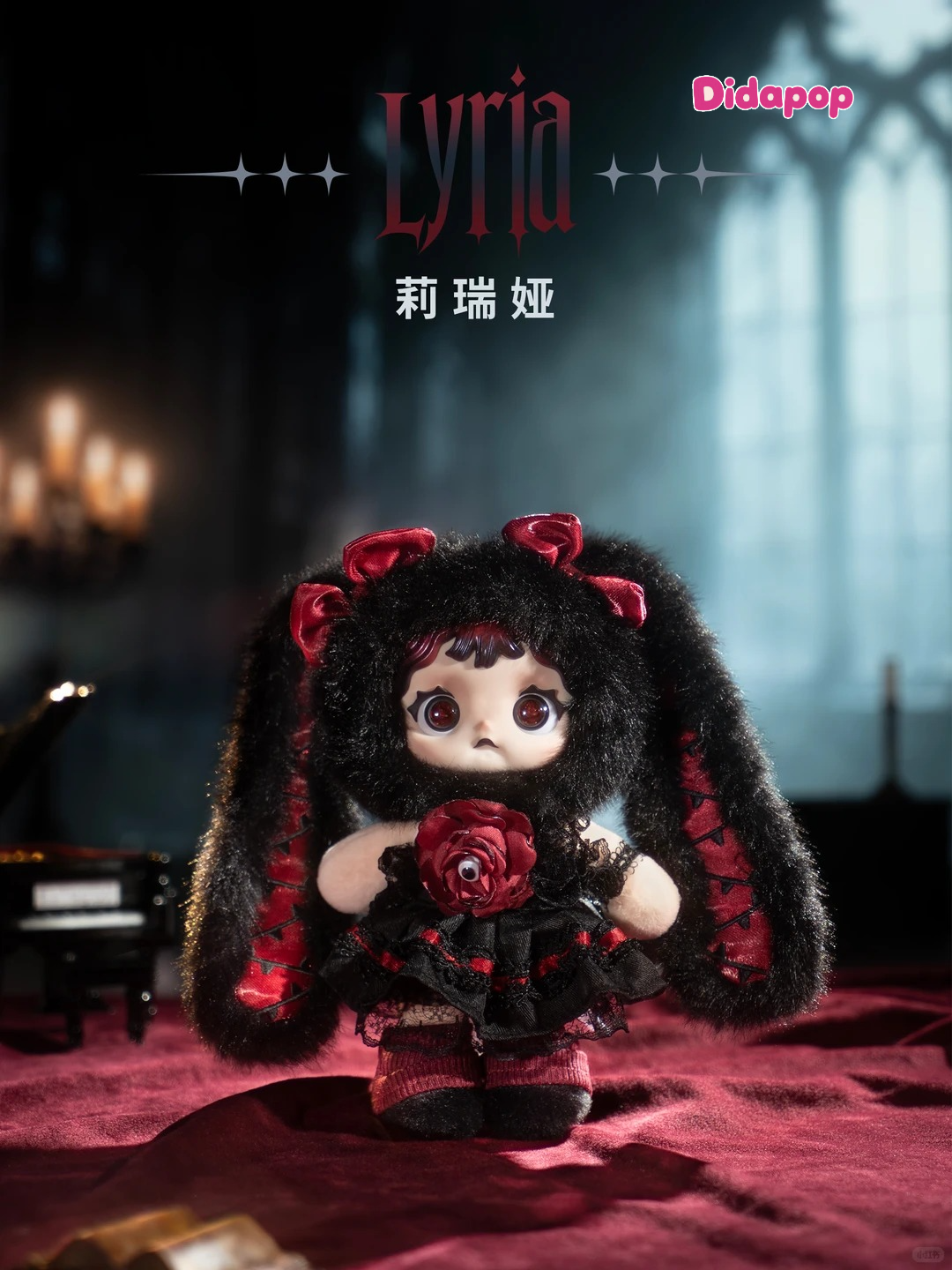 Heymi Witch Game Series Plush Blind Box