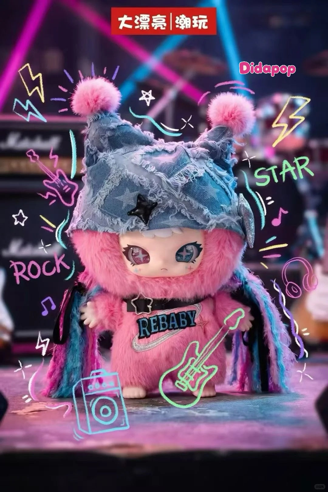 REBABY 400% Teenage Era Plush Series Blind Box