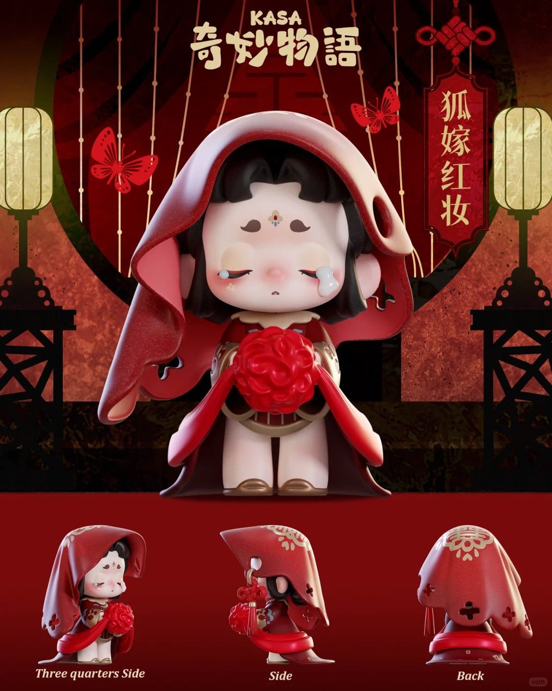 Kasa Wonderful Story Series Blind Box | Fantasy Kawaii Collectible Toy