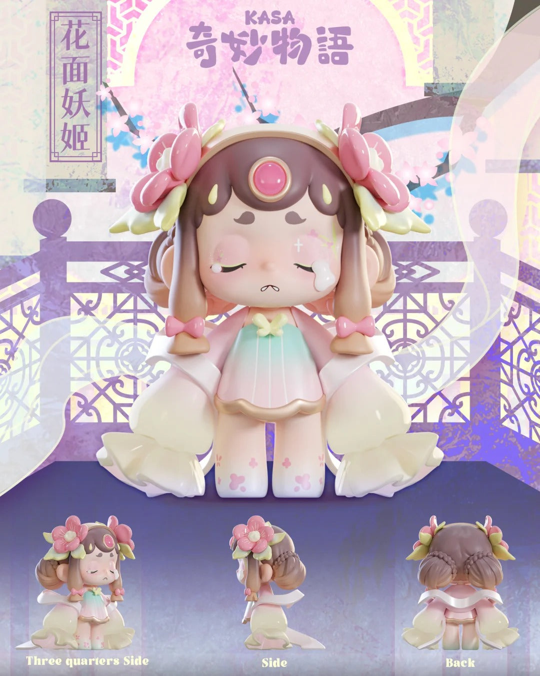 Kasa Wonderful Story Series Blind Box | Fantasy Kawaii Collectible Toy