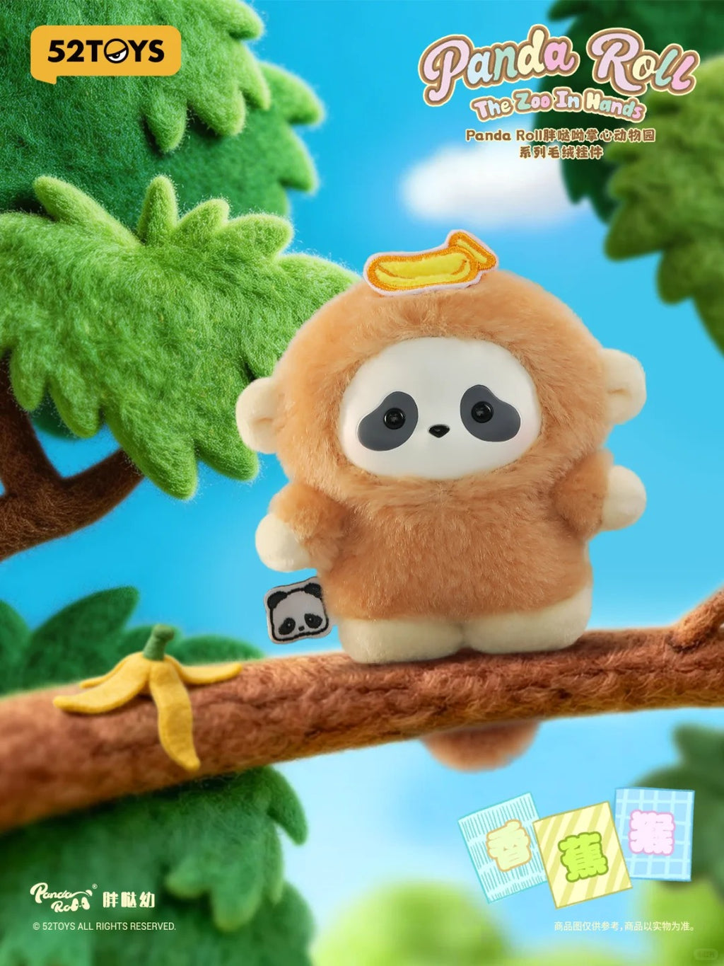 PANDA ROLL The Zoo In Hands Plush Series Blind Box