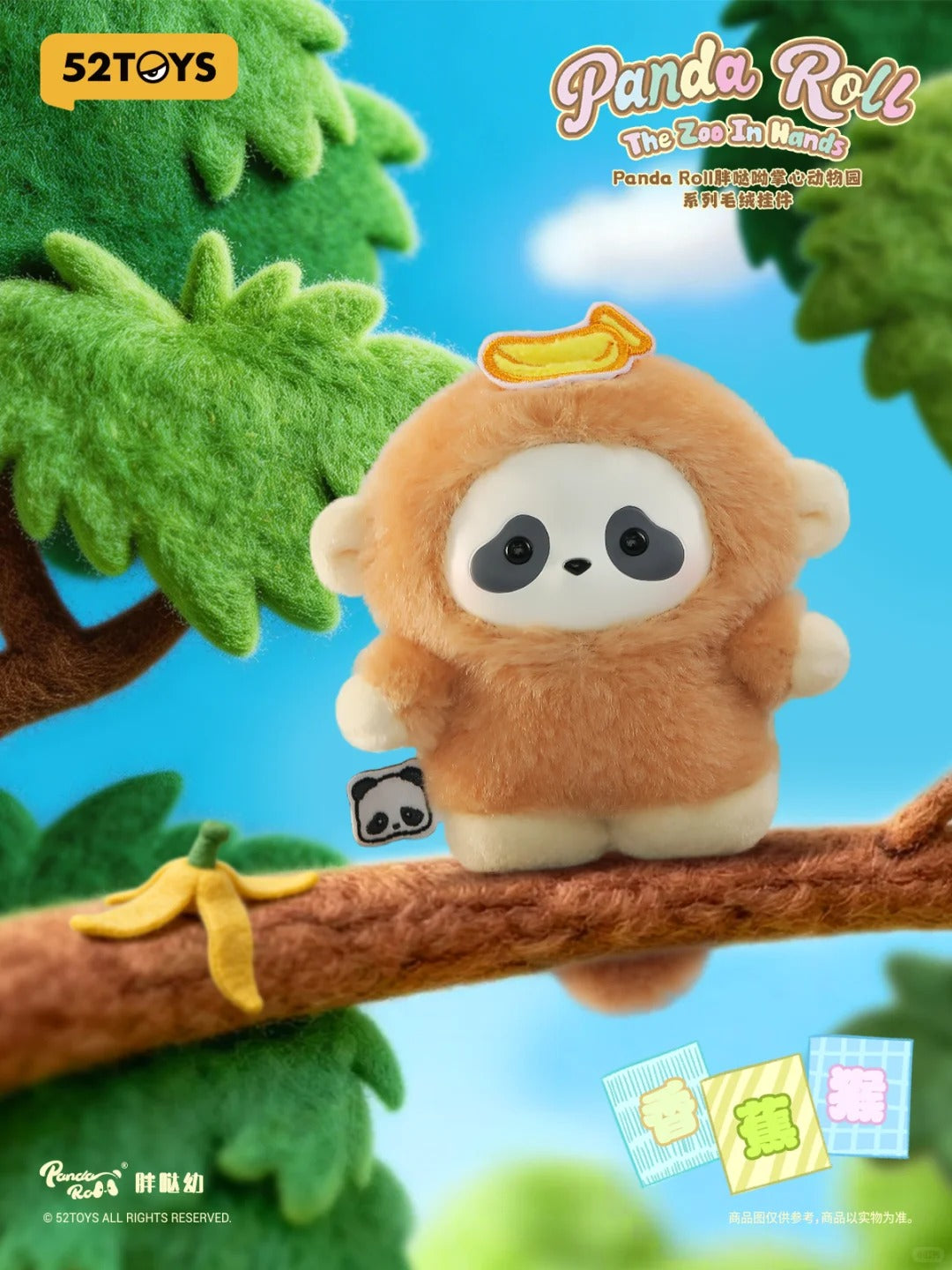 PANDA ROLL The Zoo In Hands Plush Series Blind Box