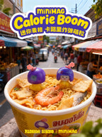 MiniMAG Calorie Boom Beans