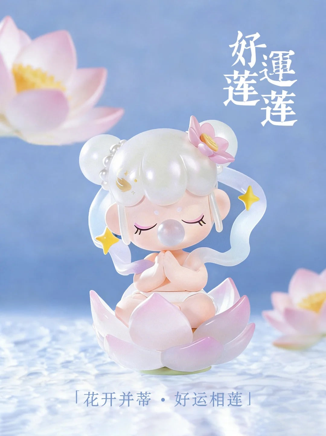 Nanci Best Wishes Series Doll