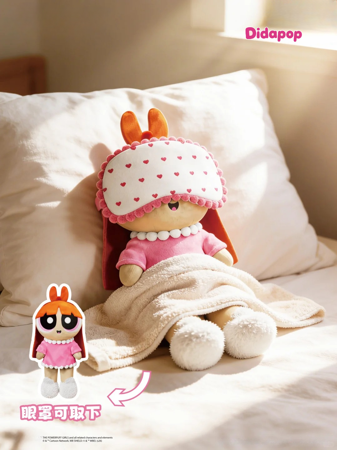 PPG Cozy Moment Plush Blind Box