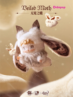 Tarti Silent Haven Series Plush Pendant Blind Box