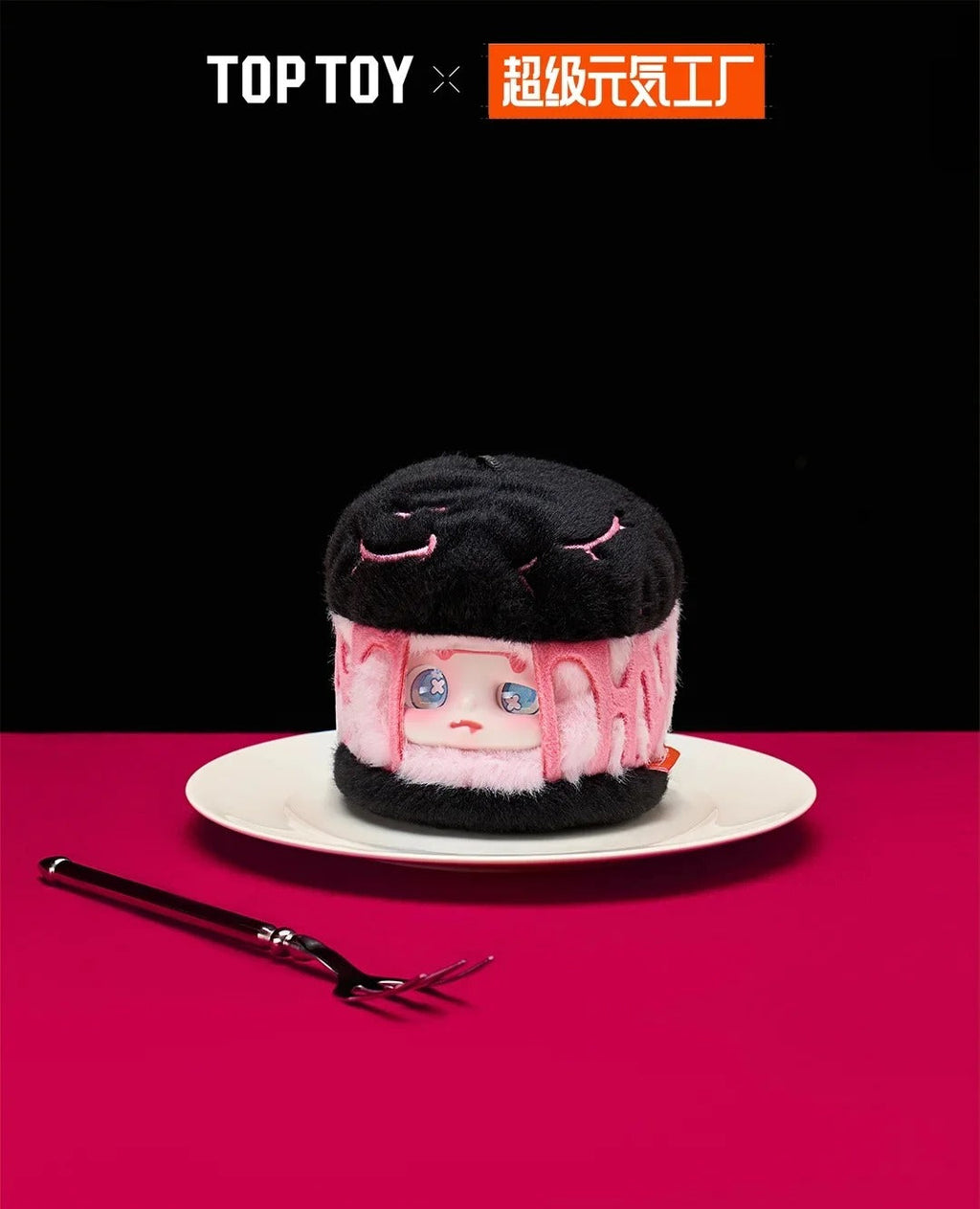 Cino Black Monday Series Plush Blind Box