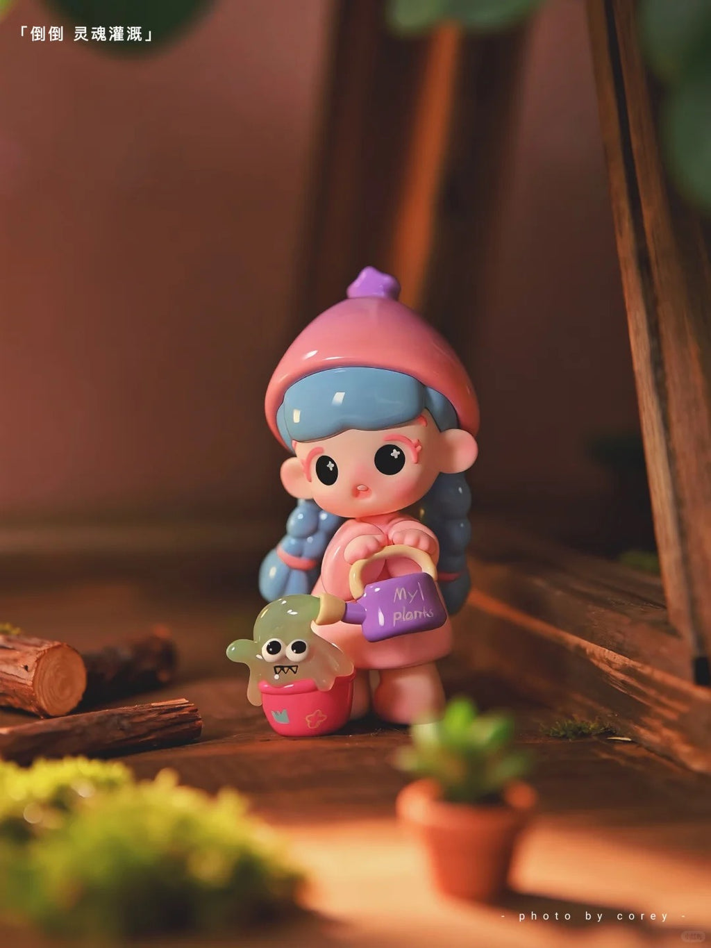 DAODAO Soul Nourishment Series Figure Blind Box