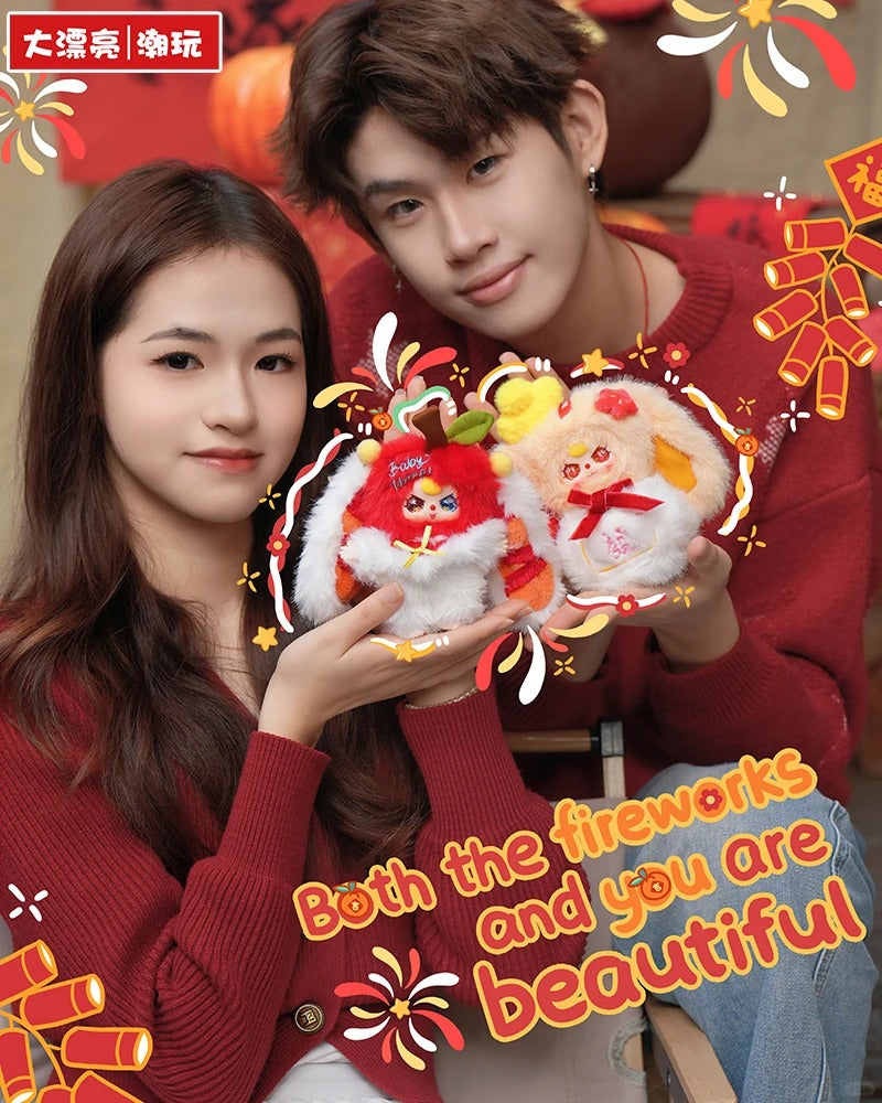 Baby Three New Year V2 Plush Series Blind Box Lucky Draw 400% Bag