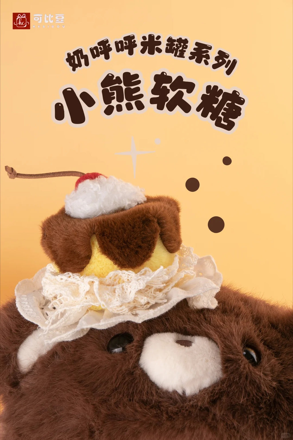 KEBIDOU 500% Money Jar Plush Blind Box
