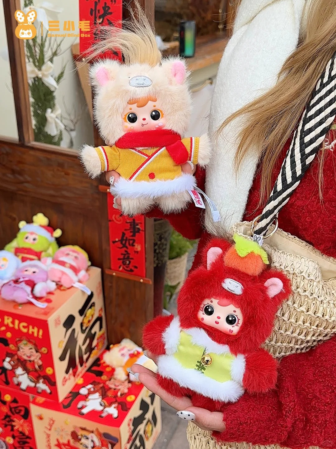 Samuel Year of the Horse Fortune Plush Blind Box