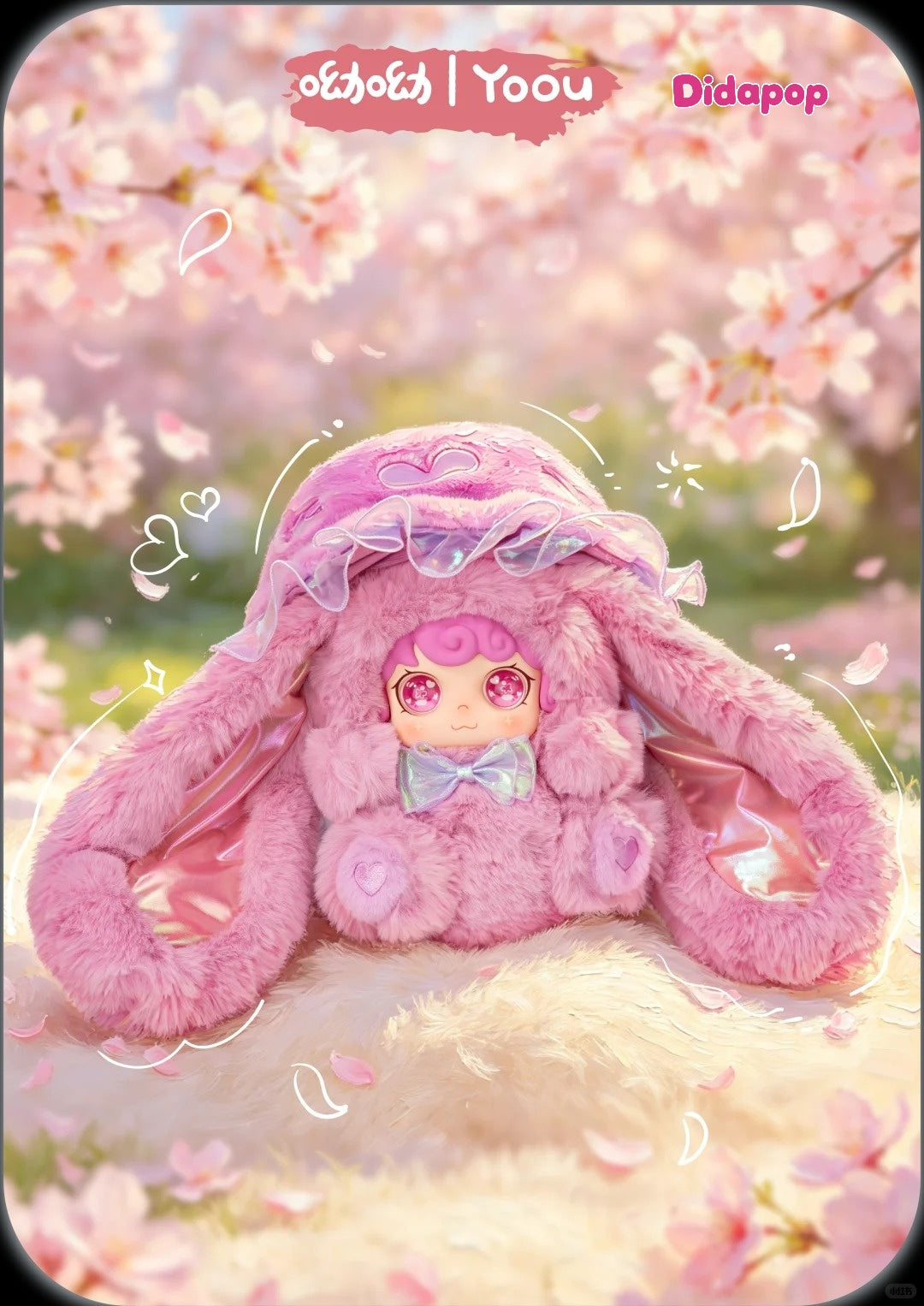 Yoou Jellyfish hat 600% Plush Blind Box