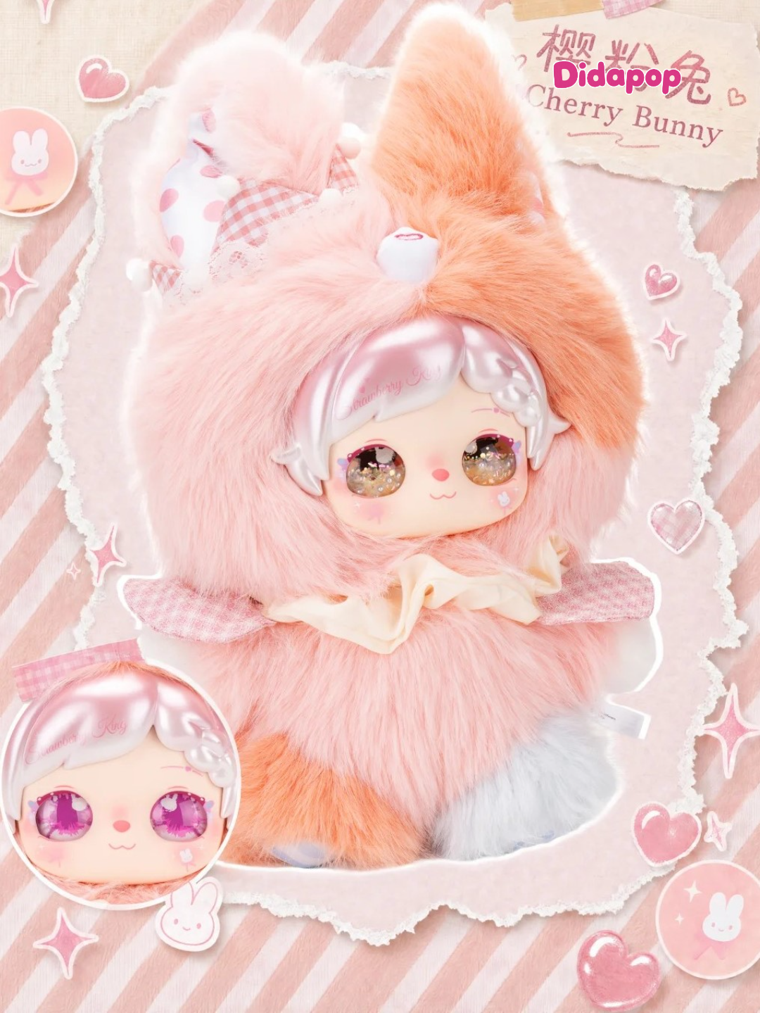 PIXIE Zoey Collage World 400% Plush Blind Box