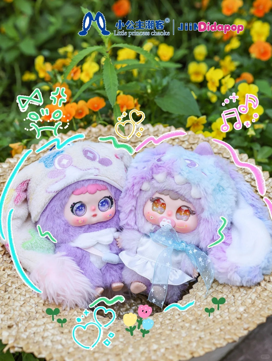 JIIMO Gulu Gulu Little Monsters Series Plush Blind Box