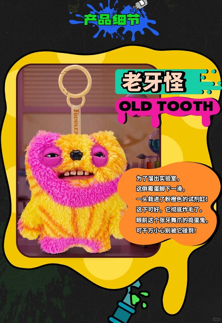Fuggler V6 Generation Keychain Blind Box | Ugly Cute Monster Stuffed Keyring
