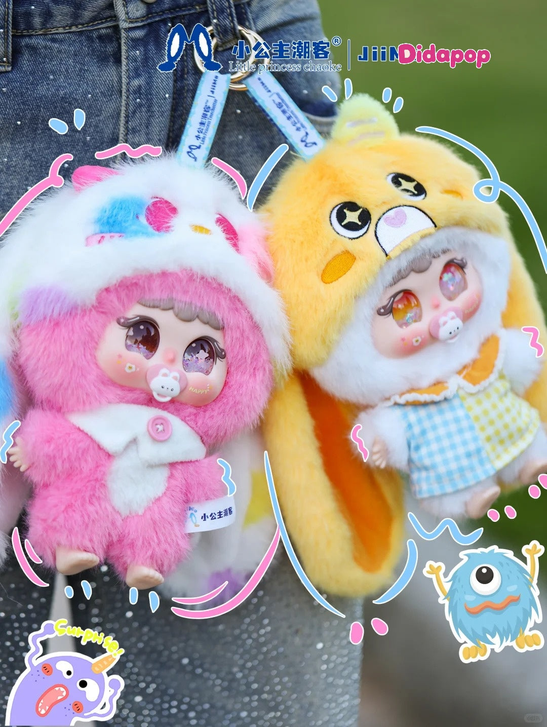JIIMO Gulu Gulu Little Monsters Series Plush Blind Box