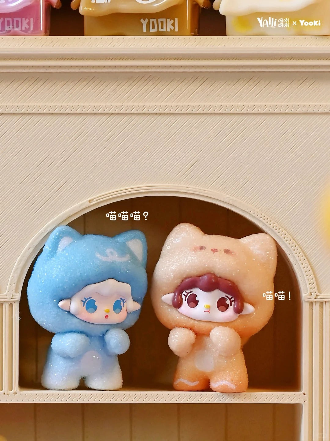 Yooki Beans V2 Meow Appearance Plush Blind Bag | Cute Cat Decorative Trinket