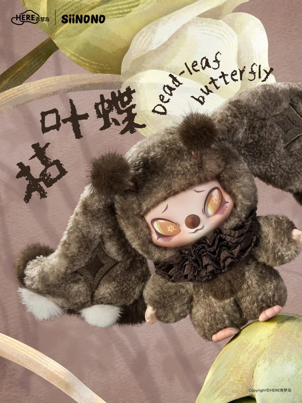 Siinono Whispers of Ta Serise Vinyl Plush Doll Blind Box