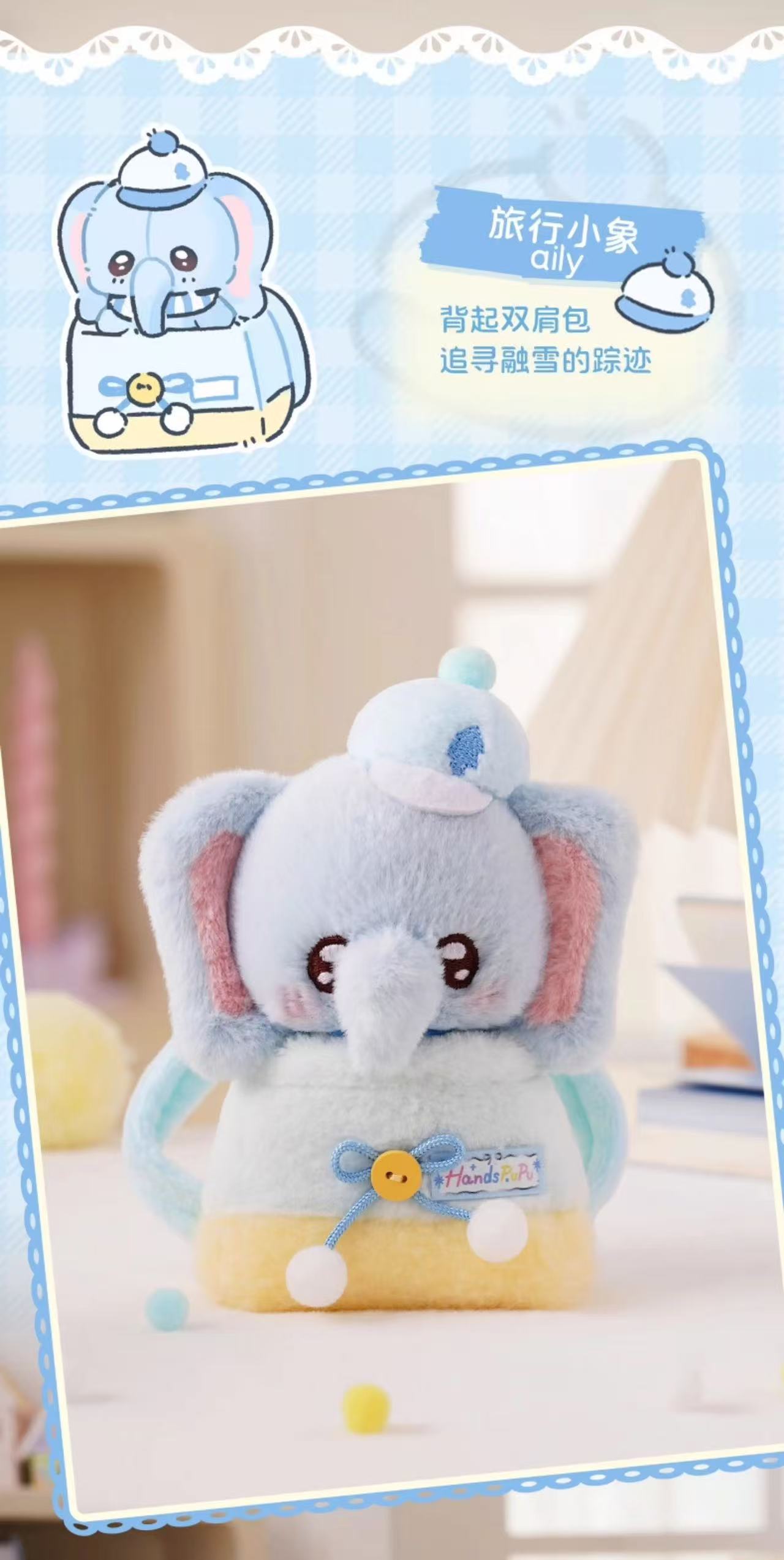 ABFUN Handspupu On-The-Go plush toy – view 10