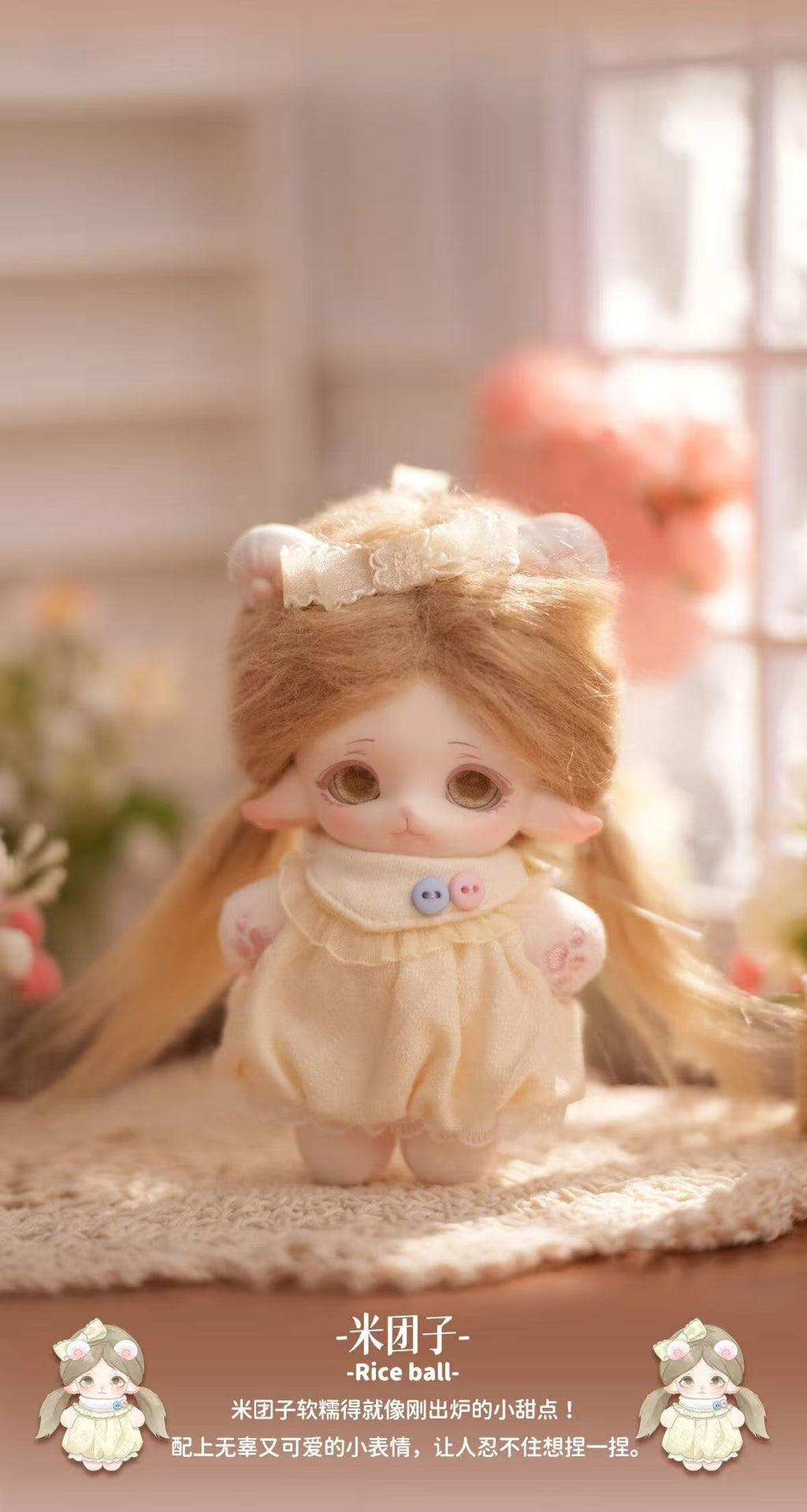 MIMIA Kindergarten Plush Series Blind Box