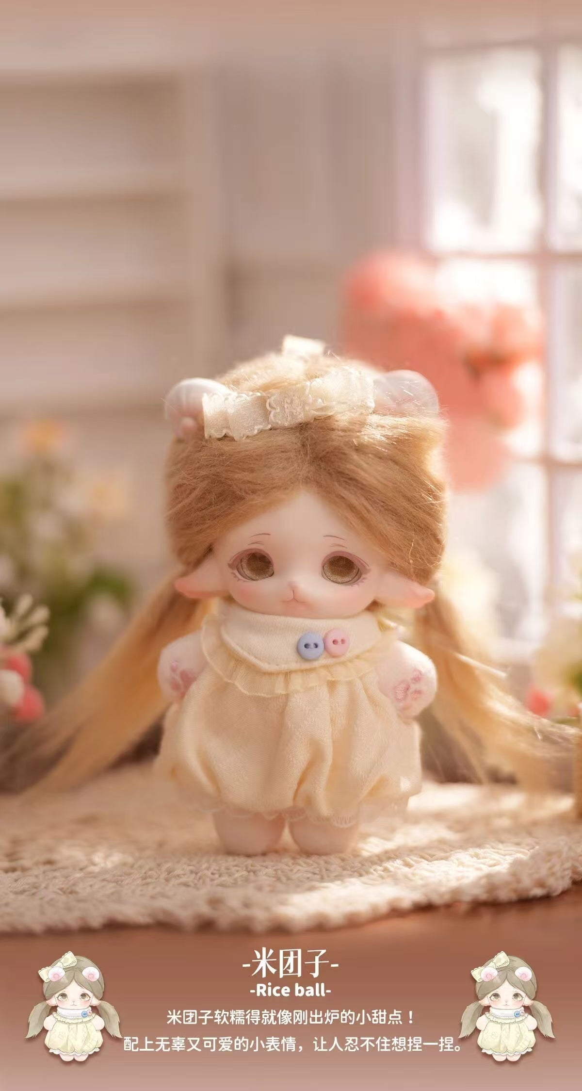 MIMIA Kindergarten Plush Series Blind Box