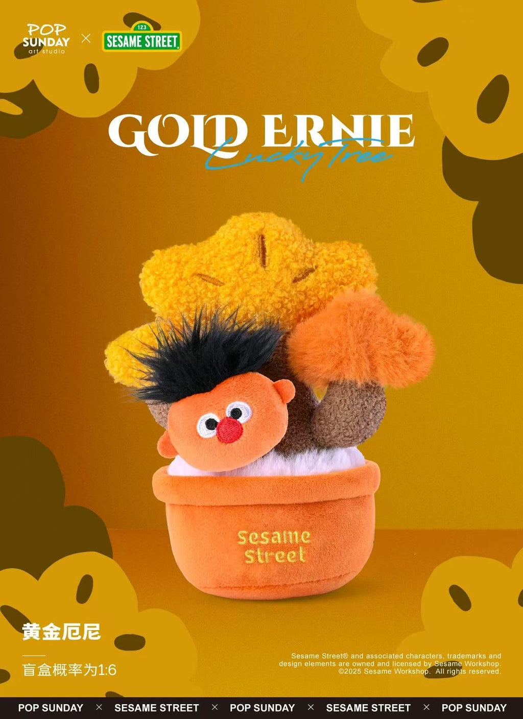 POP SUNDAY x Sesame Street Lucky Money Tree Plush Blind Box - Magnetic Interactive Decor