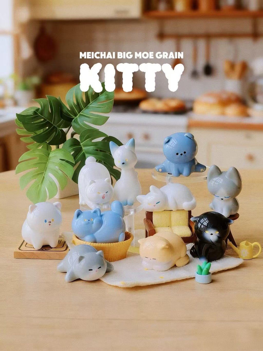 MEICHAI Kitty series Bean