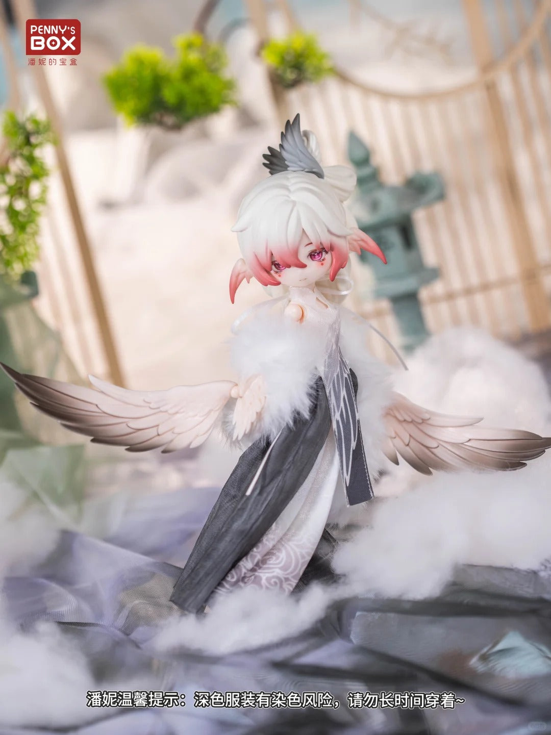 Penny's Box Luluya Cloud Feather Pavilion Action Figure BJD Blind Box