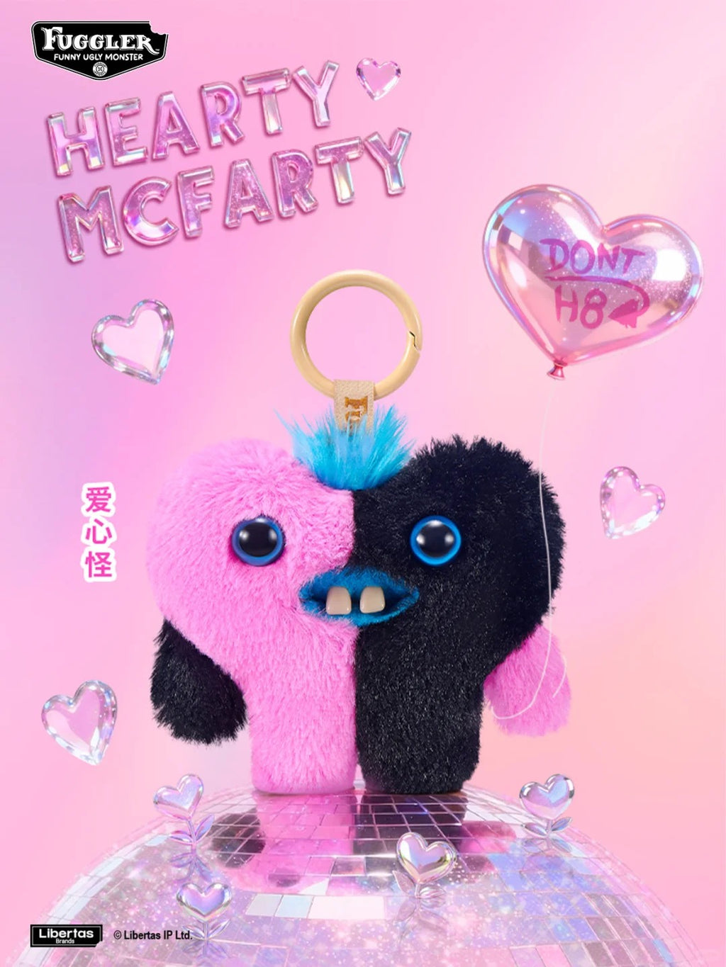 FUGGLER Sprout Monster Cute Pink Baby Blind Box