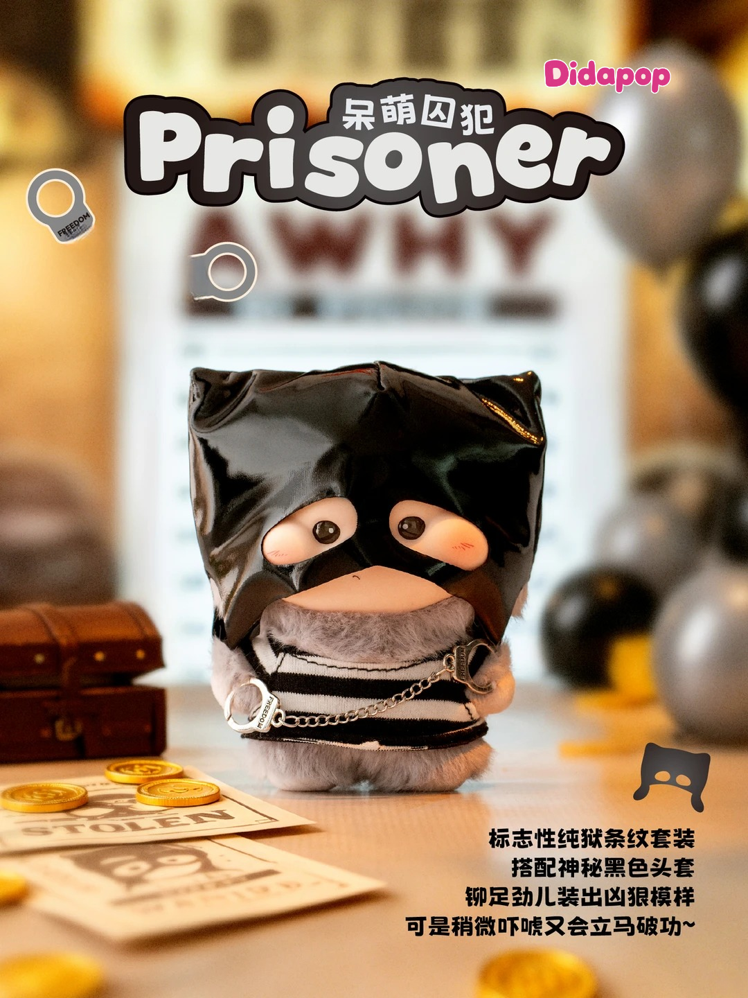 AWHY Costume Party Series Plush Blind Box