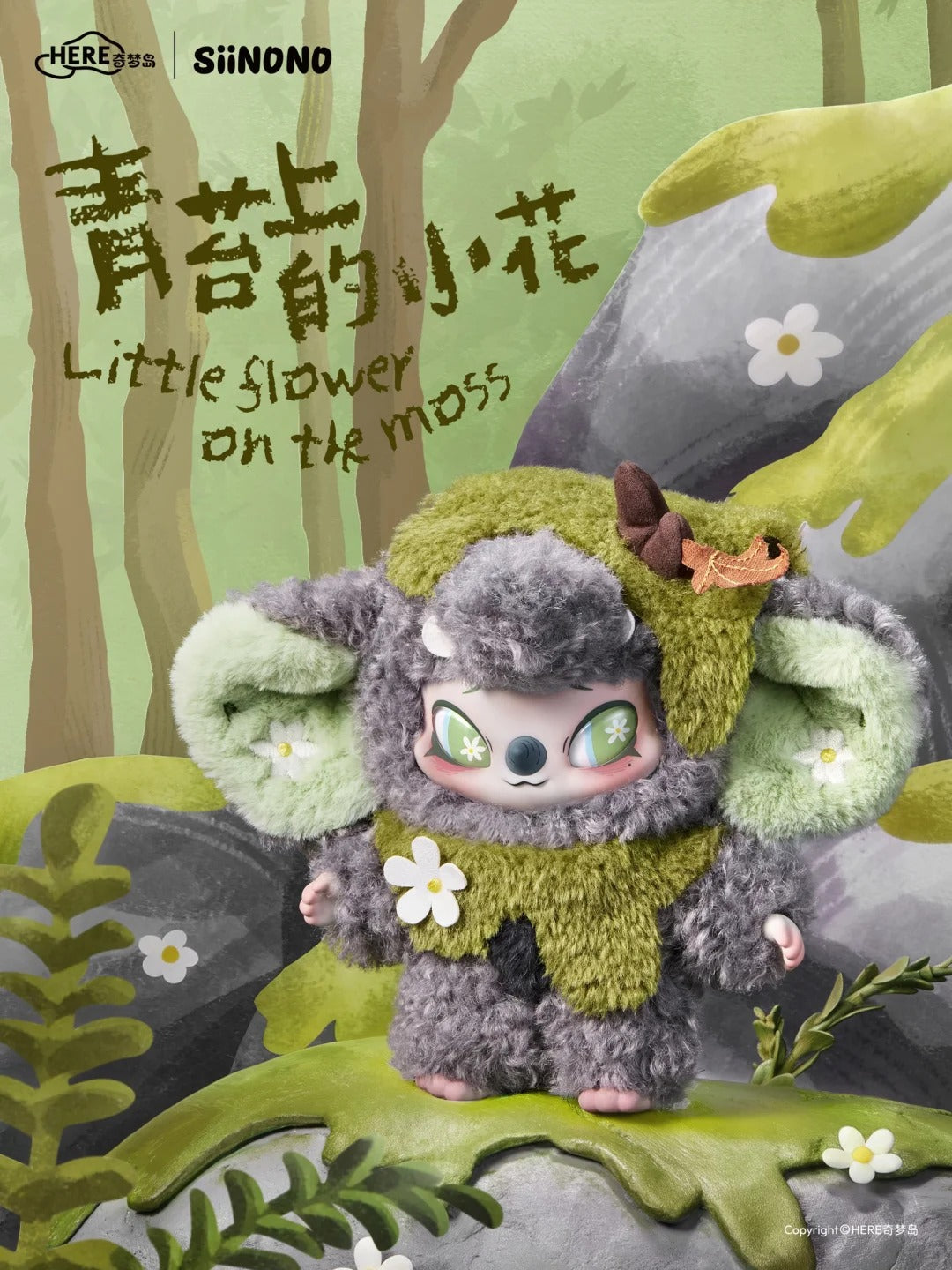 Siinono Whispers of Ta Serise Vinyl Plush Doll Blind Box