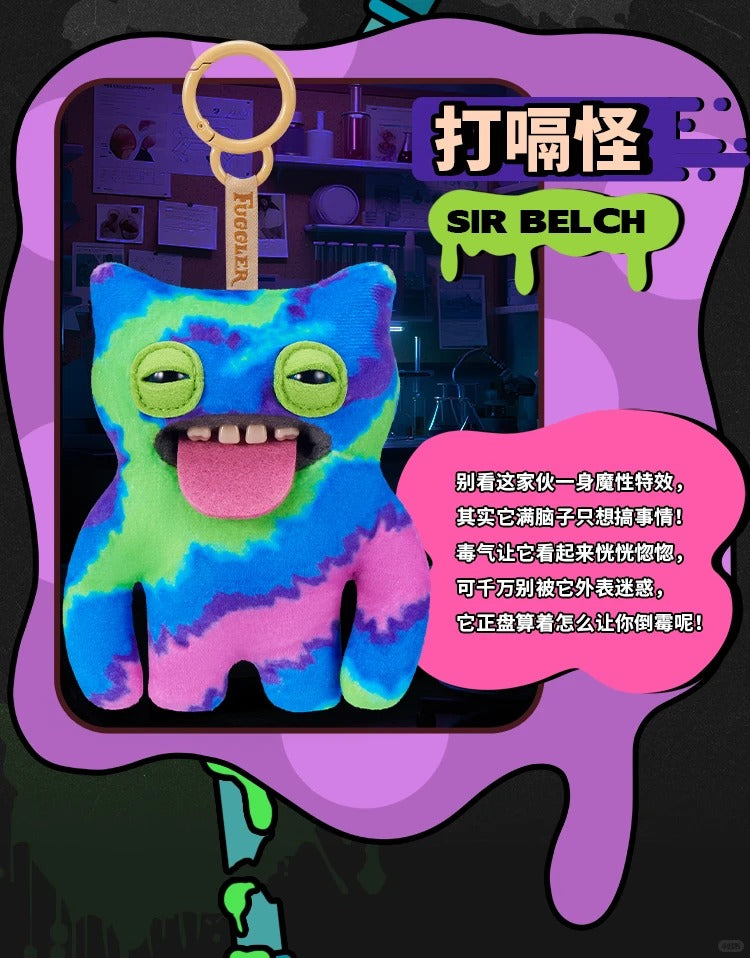 Fuggler V6 Generation Keychain Blind Box | Ugly Cute Monster Stuffed Keyring