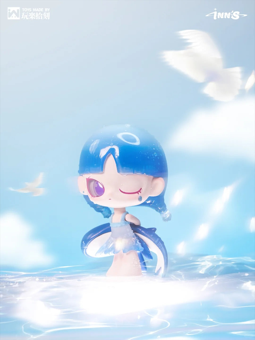 INNS I Heard Series Figure Blind Box