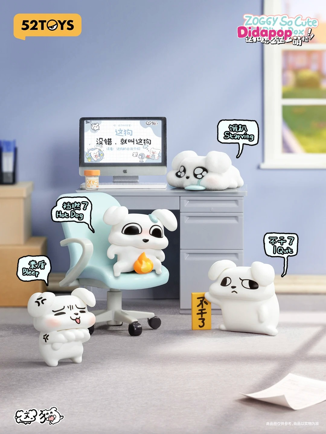 ZOGGY So Cute Mini Series Blind Box