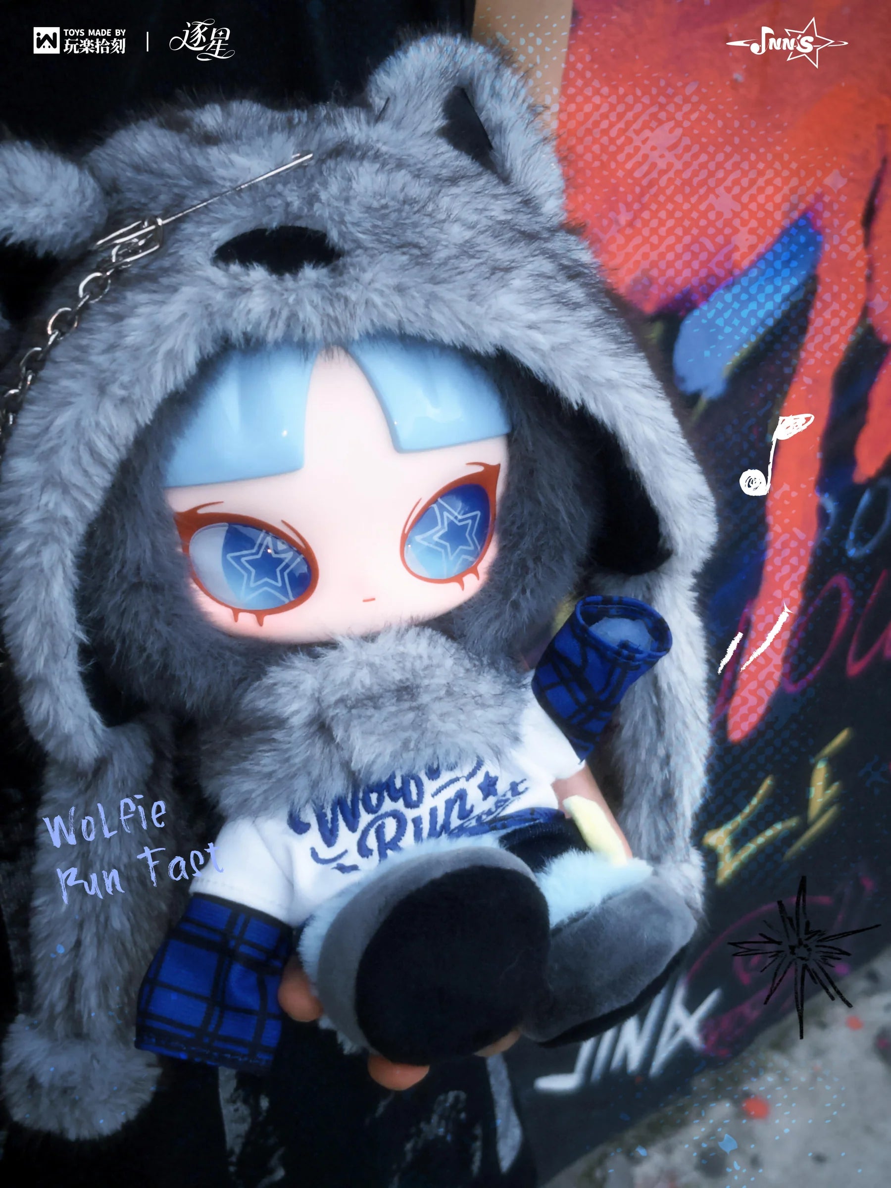 INNS Wolfie Run Fast Plush Comfirmed Box