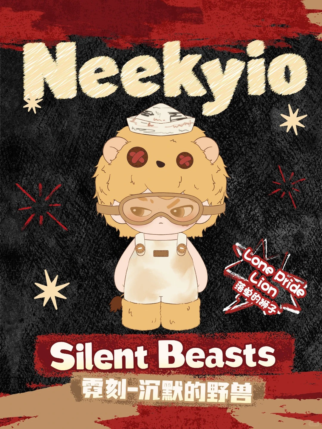 Neekyio Silent Beasts Series Plush Keychain Blind Box