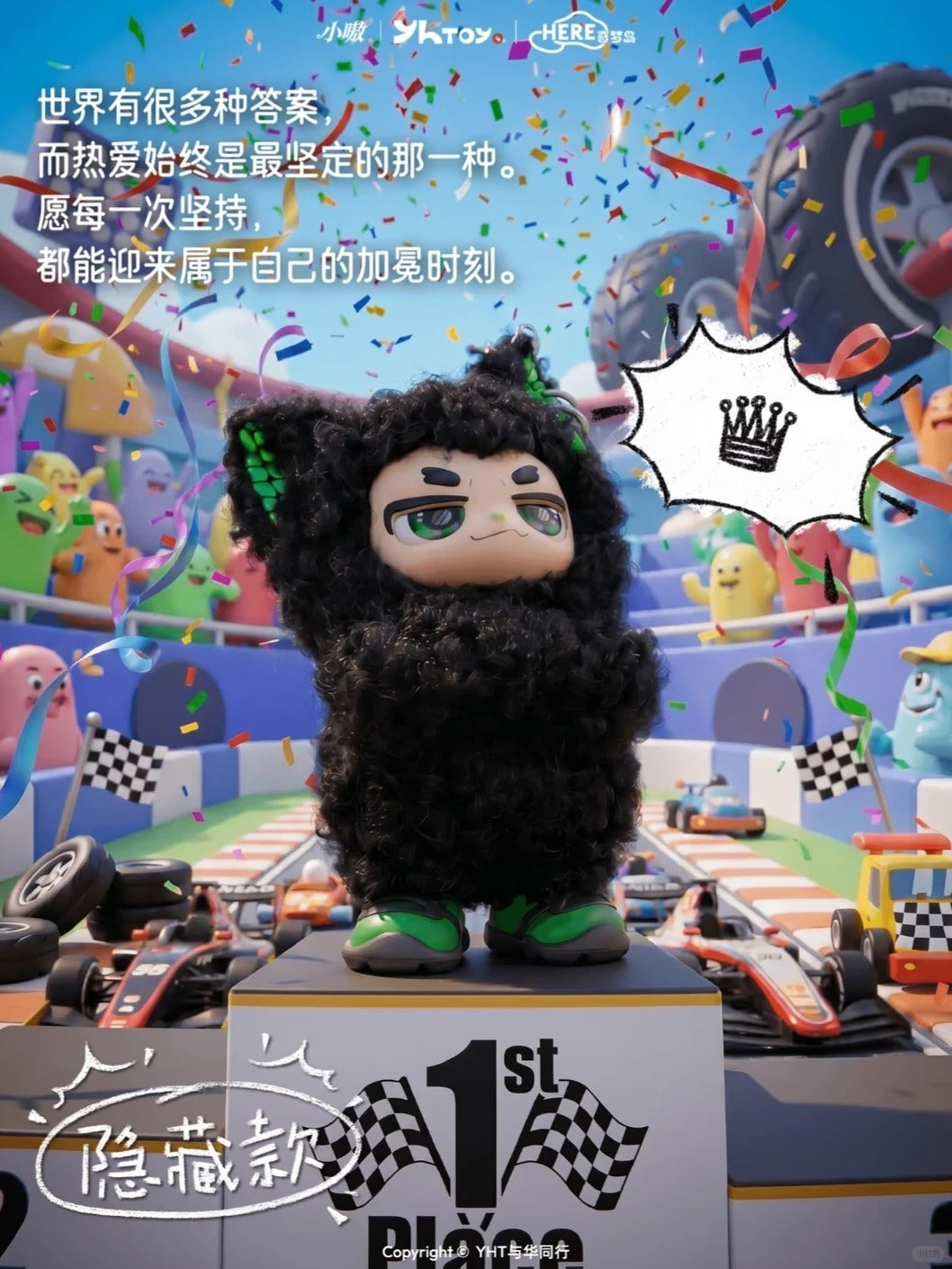XIAOAO Love everything Series Plush
