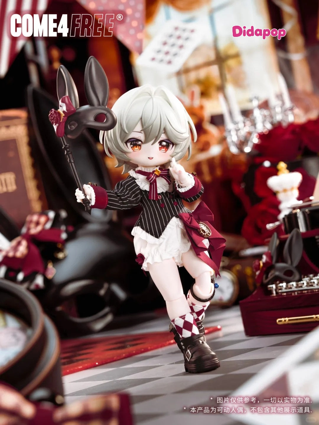 Bonnie's Dream of Toy Box Series 1/6 Action Figure BJD Blind Box