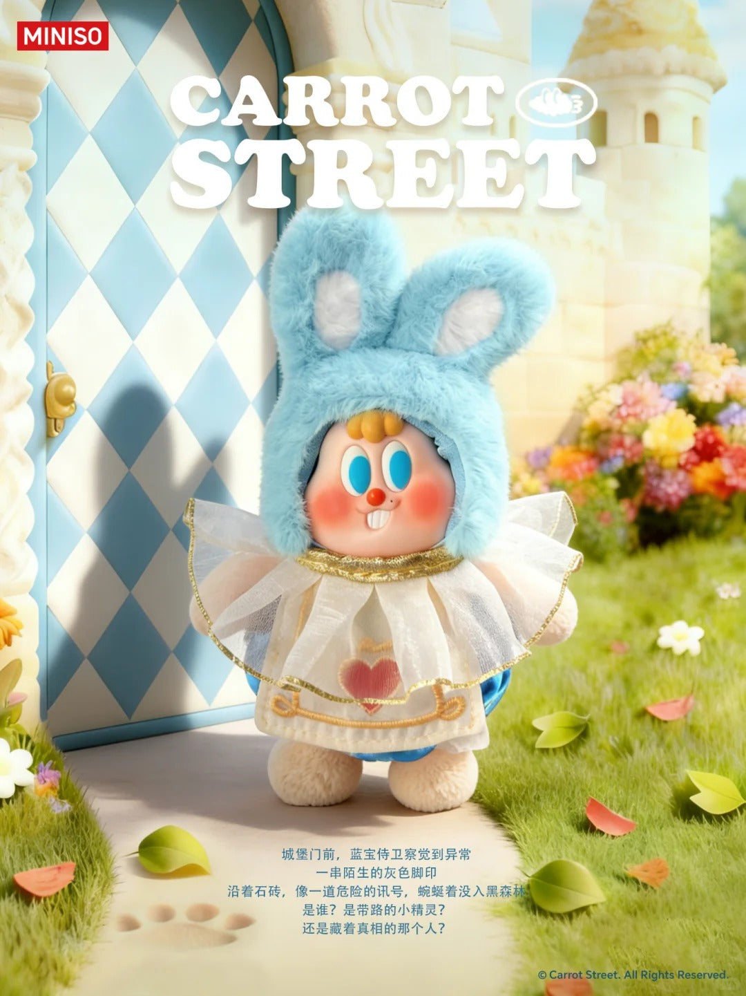 Carrot Street Fairy Dreamland Plush Doll | Kawaii Fantasy Stuffed Toy for Kids & Collectors