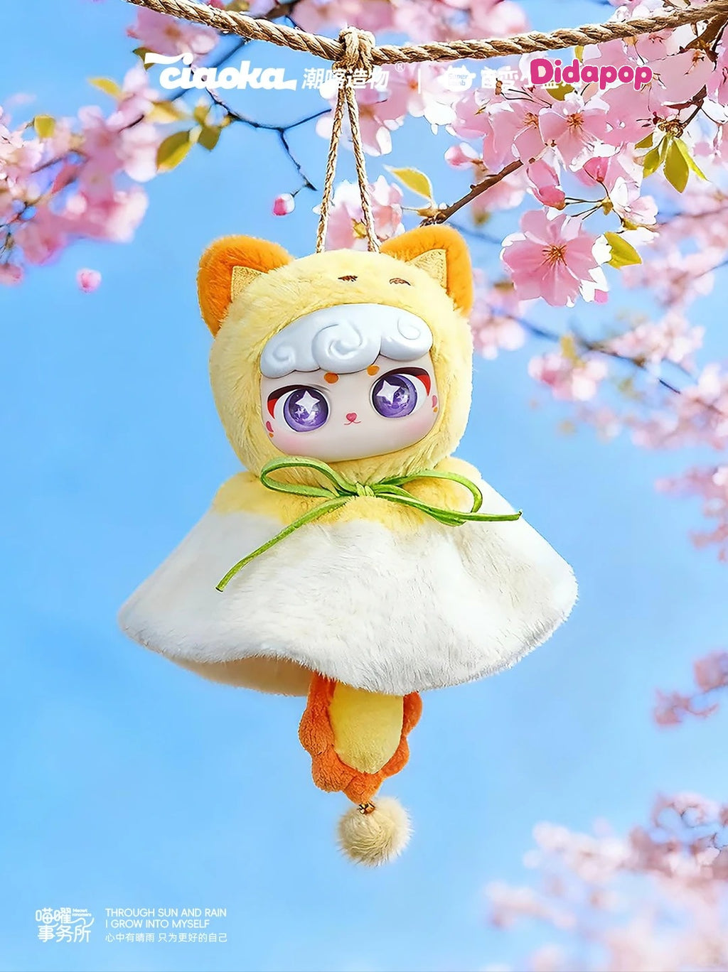 Meowt Ronomers Plush Keychain Series Blind Box