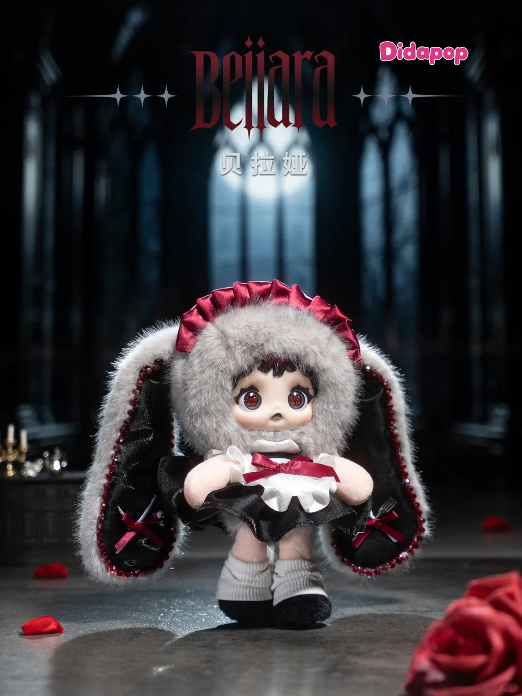 Heymi Witch Game Series Plush Blind Box