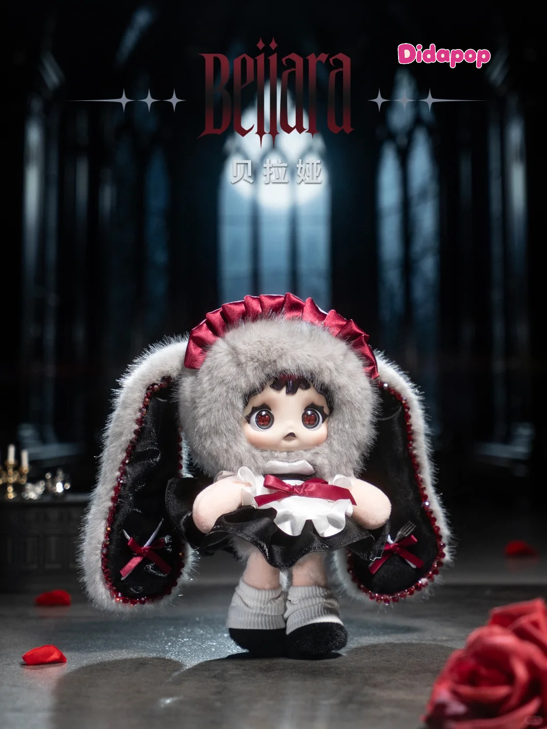 Heymi Witch Game Series Plush Blind Box