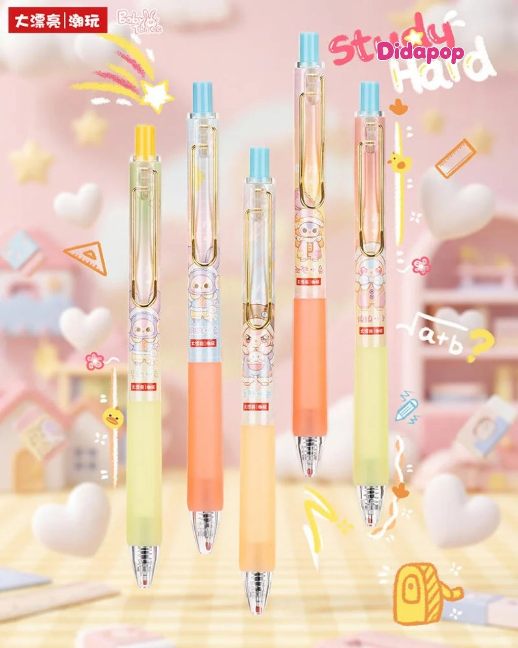 Baby Three Pen Series blind box – view 2