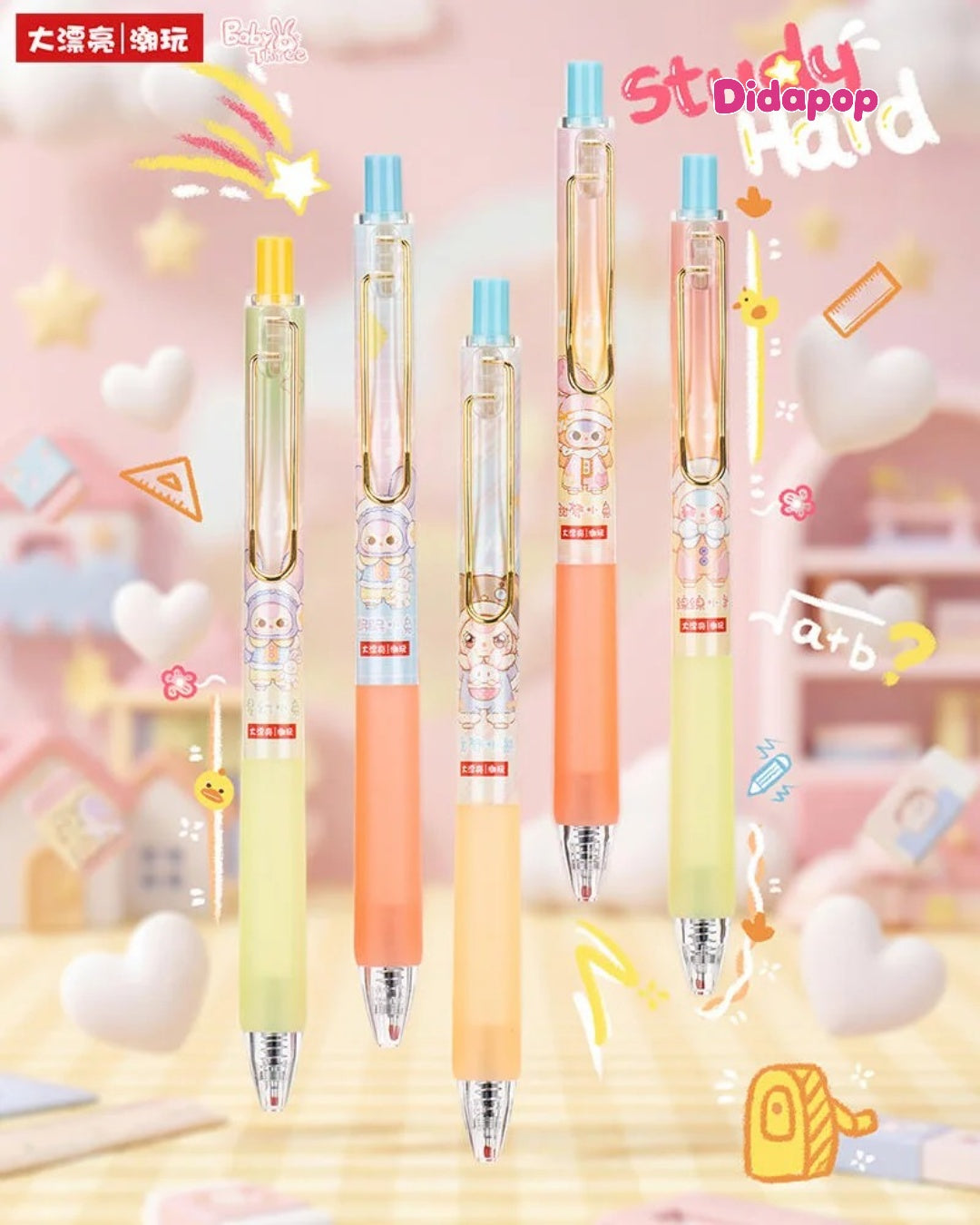 Baby Three Pen Series Blind Box