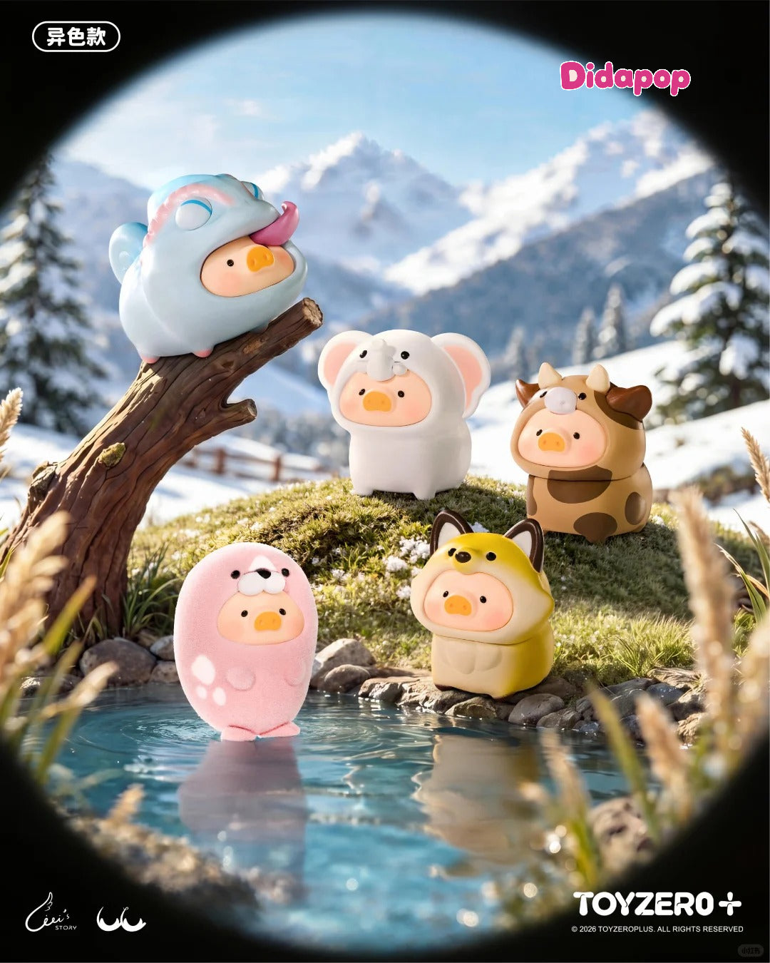 LULU THE PIGGY Mini Animal Party Figure Series Blind Box
