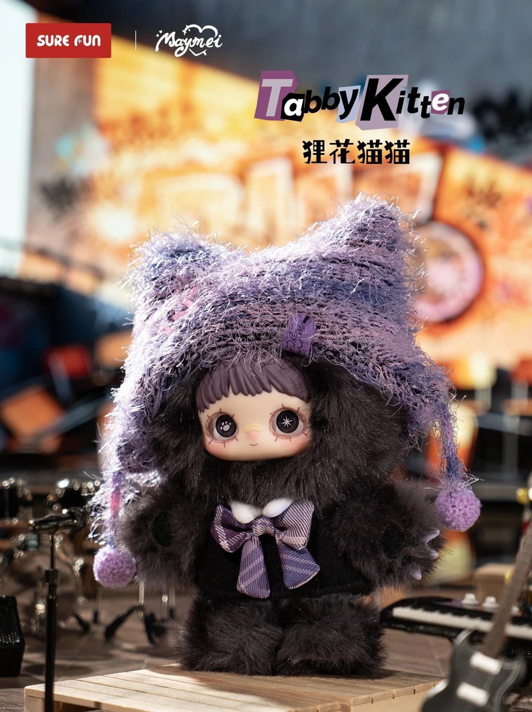 MAYMEI Kitten Academy Series Plush Blind Box